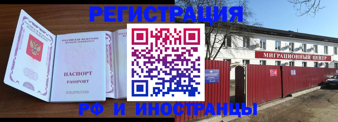 пропишу в квартире в Минусинске